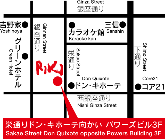 アクセスマップ