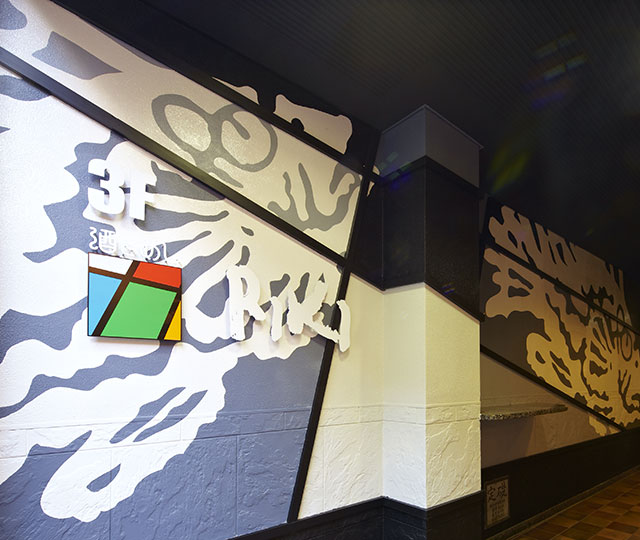 この看板が目印です